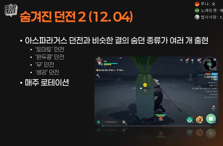 마비m) 하우징 마이홈 나오는거 보고 접을지 최종결단 내릴거에요_2.png