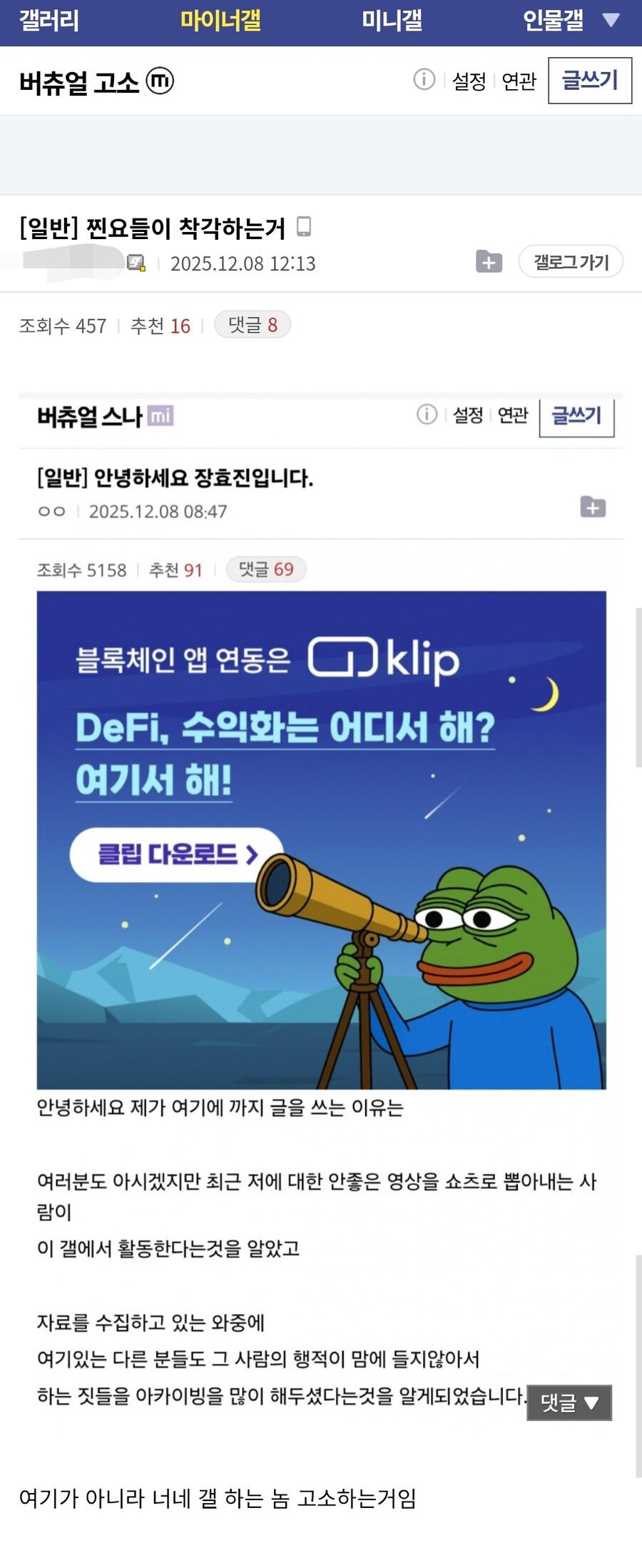 ㅇㅇㄱ)착각하는거_1.jpg
