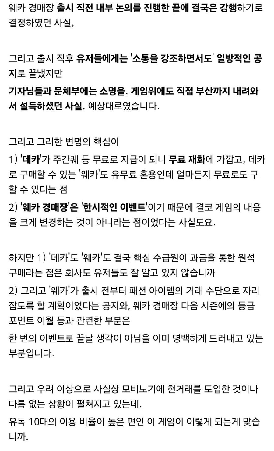 마비M) 기가 찬다 기가 차_1.jpg