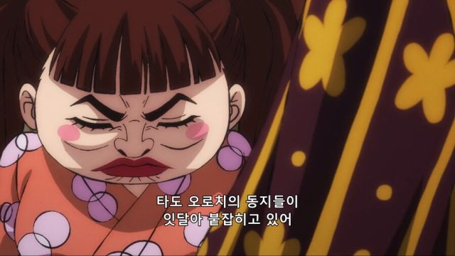 [원피스] 메소드인가 진심인가_4.png