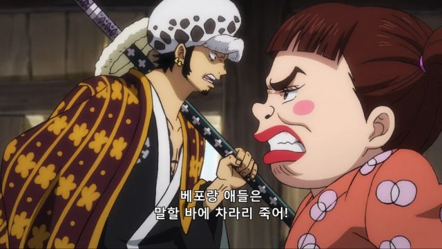 [원피스] 메소드인가 진심인가_9.png