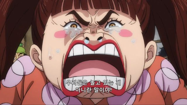 [원피스] 메소드인가 진심인가_17.png