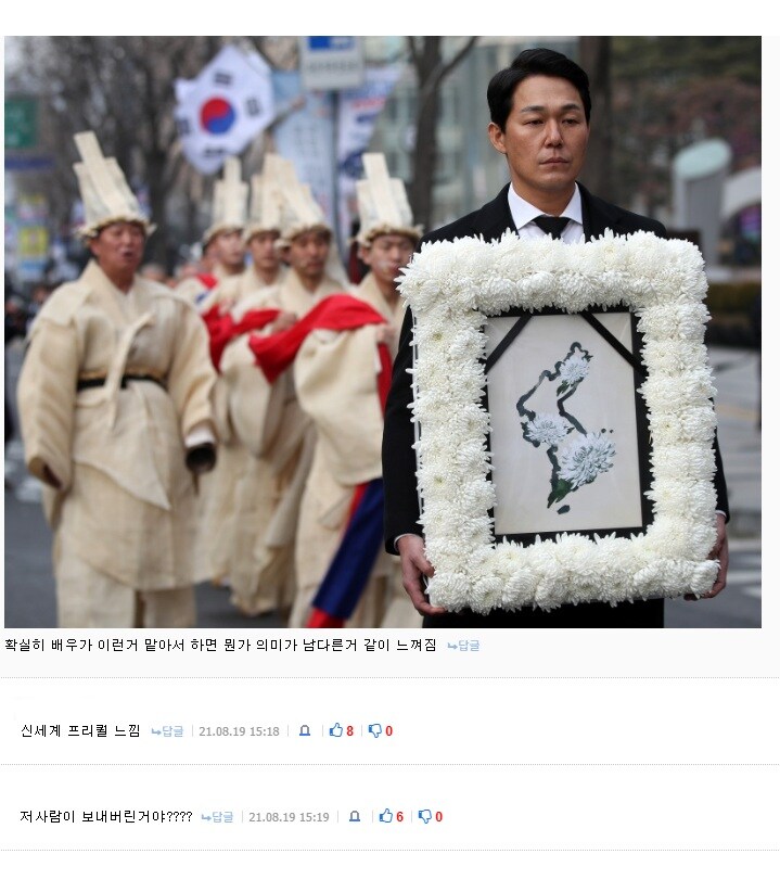 배우 이미지가 강하면 생기는일_1.jpg