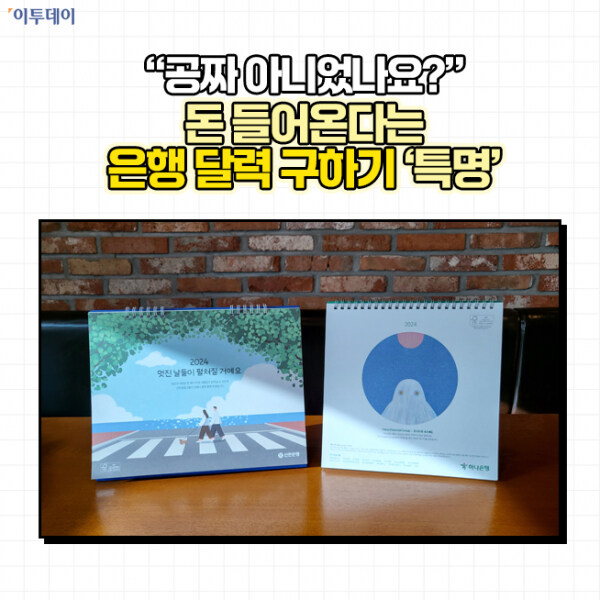 매년 연말 대한민국 전국의 은행에서 터지는 싸움_1.jpg