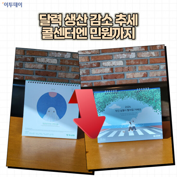 매년 연말 대한민국 전국의 은행에서 터지는 싸움_3.jpg