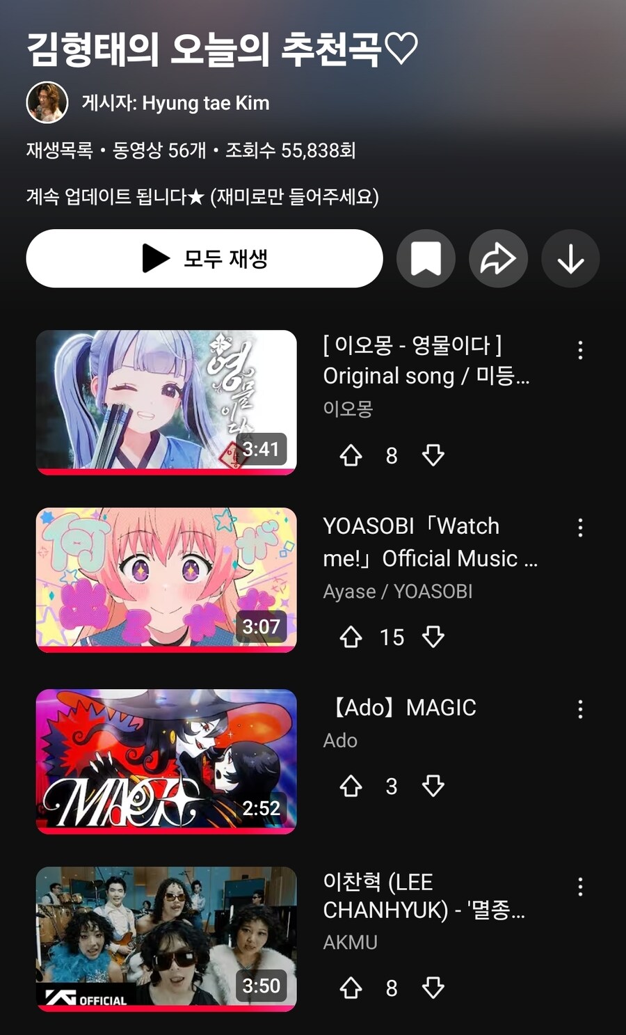 유튜브 계정 들켰던 김형태 근황_4.jpg