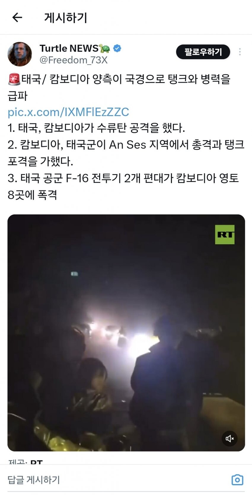 태국-캄보디아 근황_1.jpg