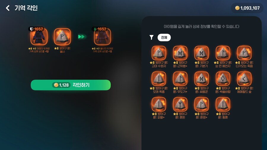 마비m)이자식들 보면 소소한 포인트마다 사람을 긁음_1.png