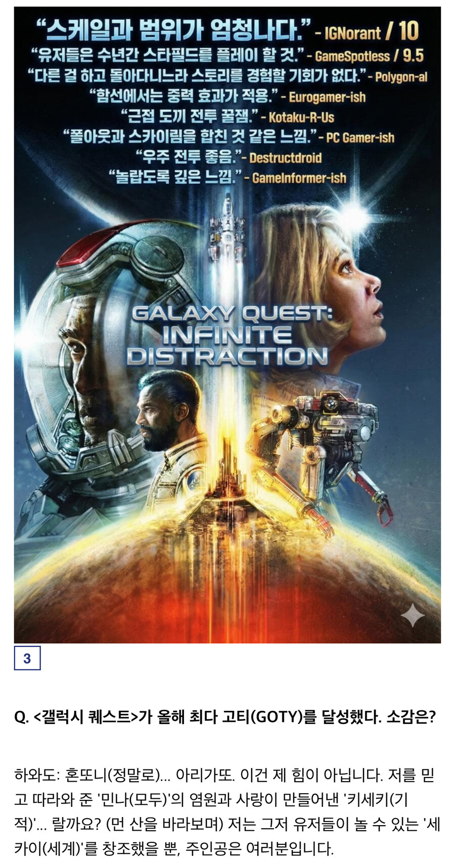 토도키하와도 인터뷰 - "코리아는 나의 '타마시(혼)'가 있는 곳"_3.jpg