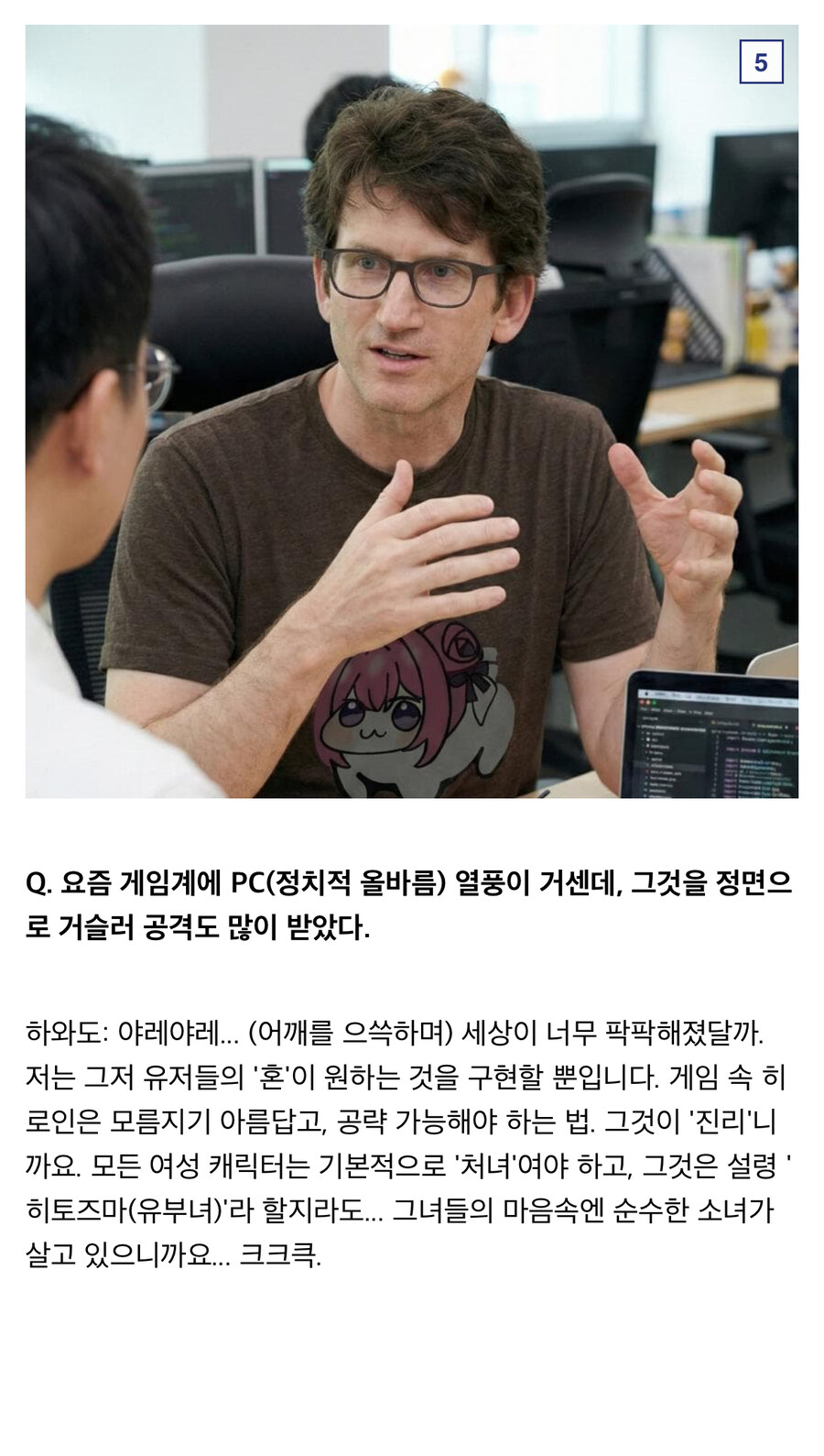 토도키하와도 인터뷰 - "코리아는 나의 '타마시(혼)'가 있는 곳"_5.jpg