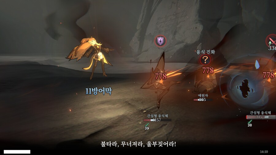 망각전야) Morimens) 그냥 갑자기 홍보 한번 하고 싶어서 옴_5.png