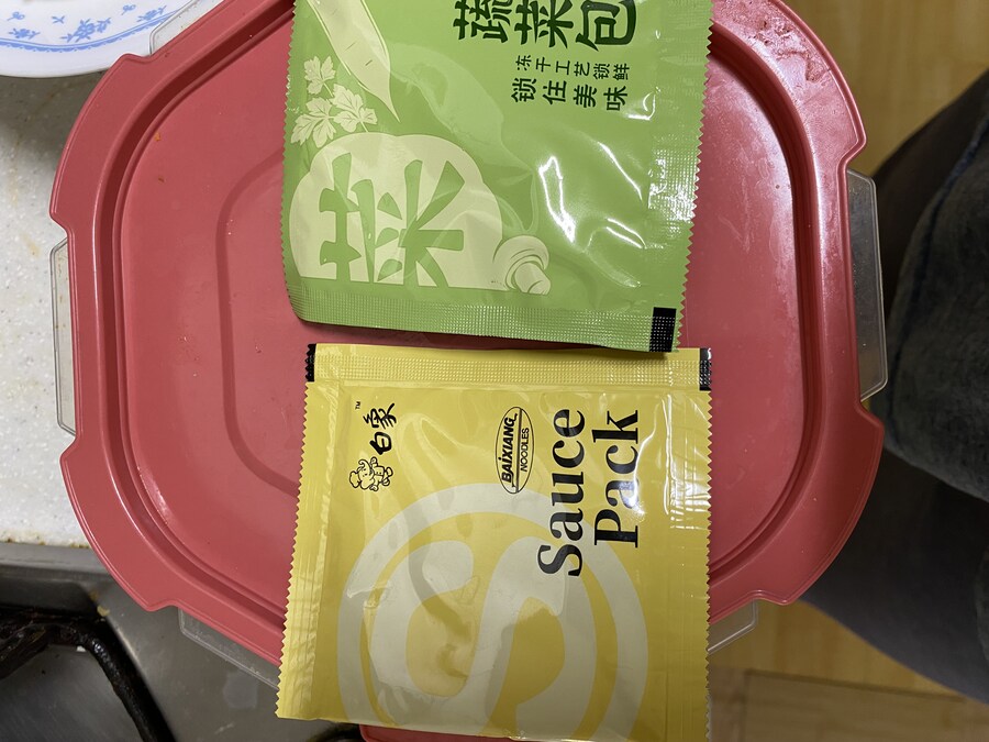 샹차이 라면 먹어봤습니다._2.jpg