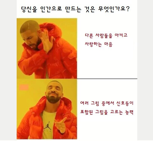 인간을 인간답게 만드는 것_1.jpg