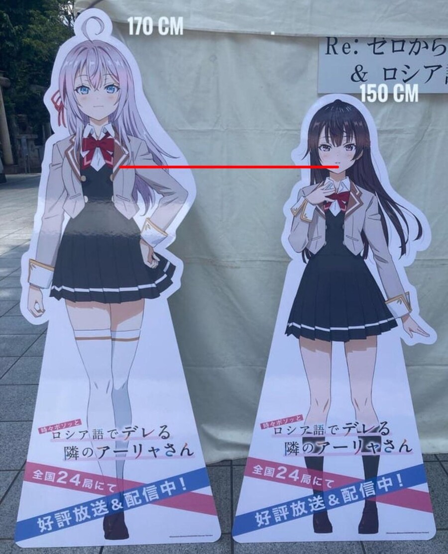 러시아녀와 여동생의 신장차_1.jpg