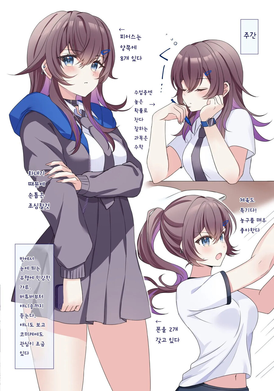 몰래 무녀 알바를 했더니 동급생이 와 초조해진 .manhwa_3.jpg
