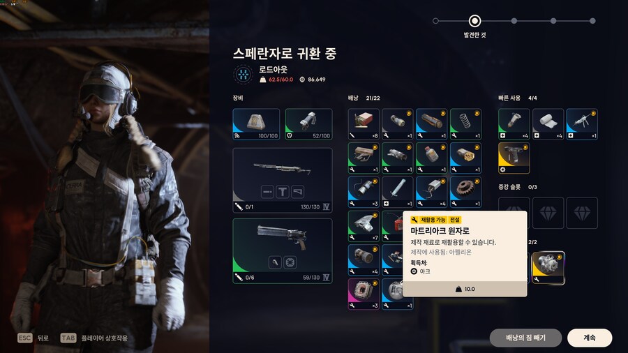 북미섭이라 그런지 역시 ㅎㅎ_3.png