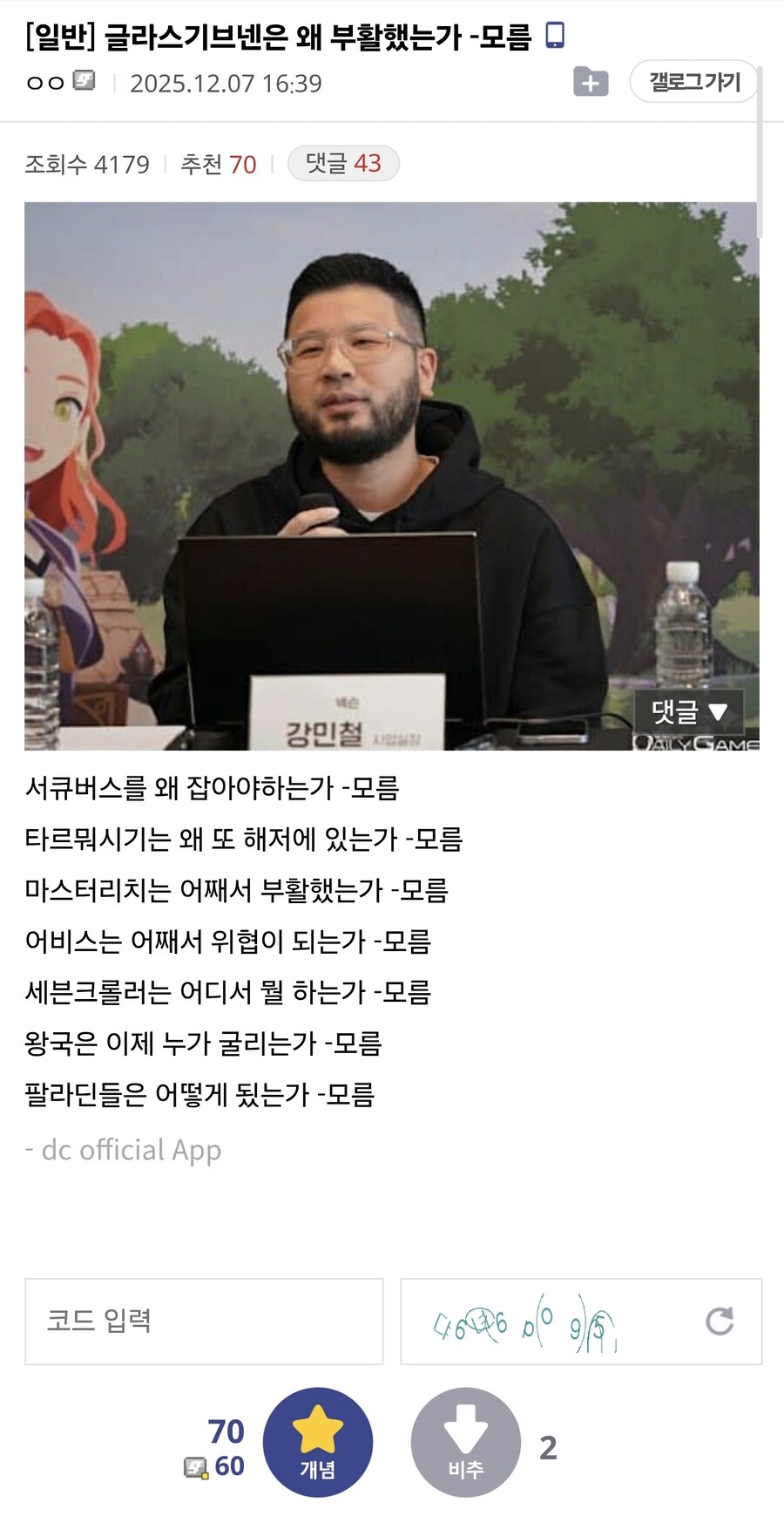 마비m) 불법 경매장 도입한 마비m의 다음 목표로 예상되는 것_2.jpg