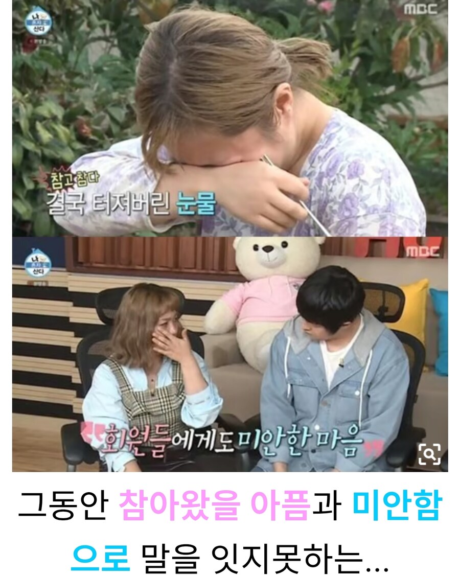 3개월 뒤 나혼산 박나래 편 스포.jpg_1.jpg