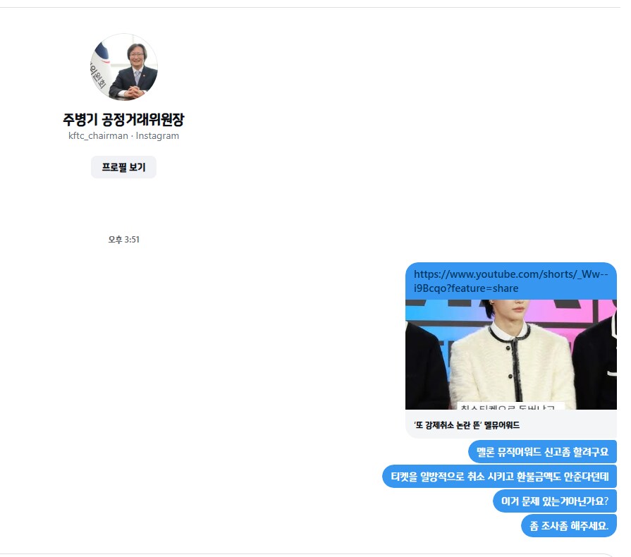 X 돼봐라 라는 심정으로 찔러봄_1.png