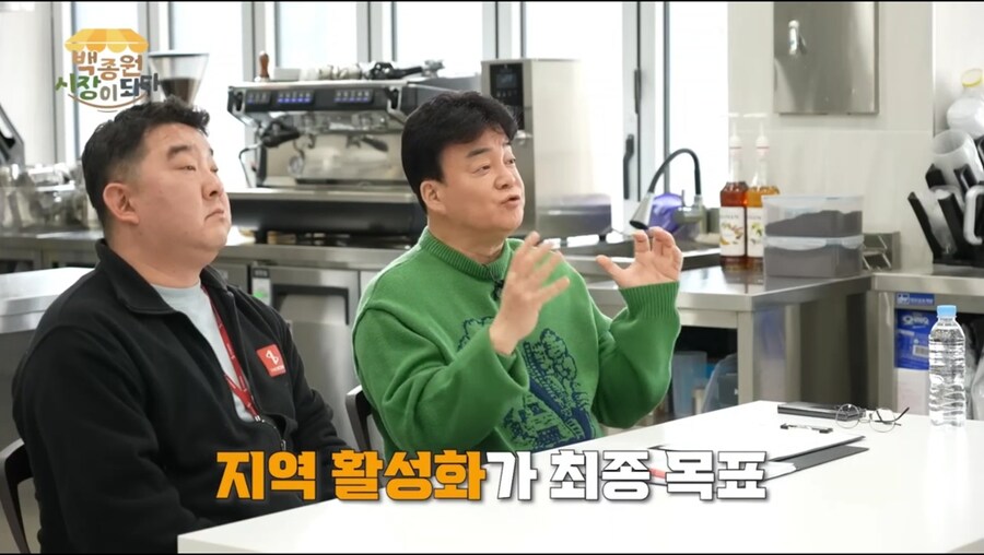 백종원: 다들 외국 안 나가보셨쥬?_4.jpg