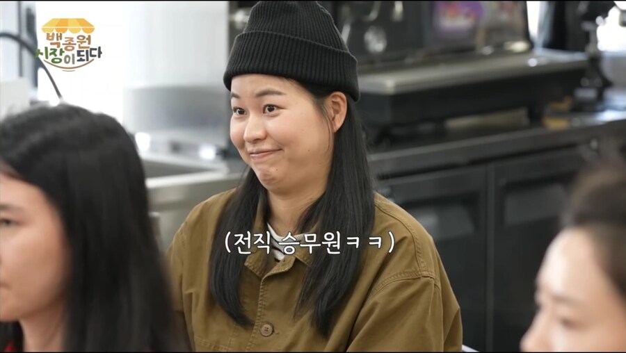 백종원: 다들 외국 안 나가보셨쥬?_7.jpg