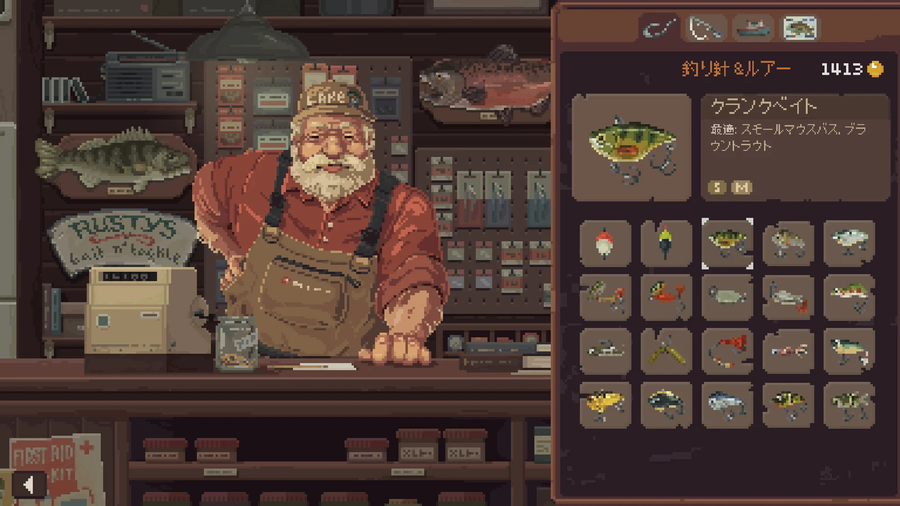 편안한 방치형 낚시게임 'Cast n Chill' NS/NS2 발매 및 한국어지원_3.webp