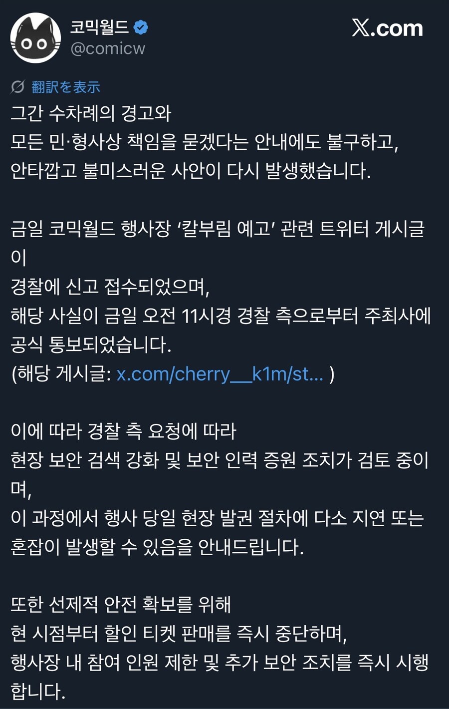 서코)서코 근황과 사소한 찐빠_1.jpg