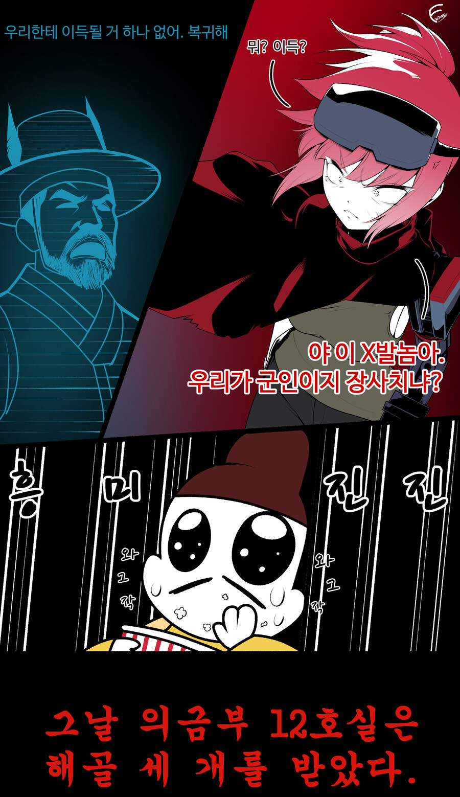 산나비) 이번 DLC 하이라이트_1.jpg