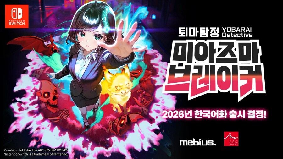 아크시스템웍스 아시아, AGF 2025 및 2026 라인업 발표회 성료_4.jpg