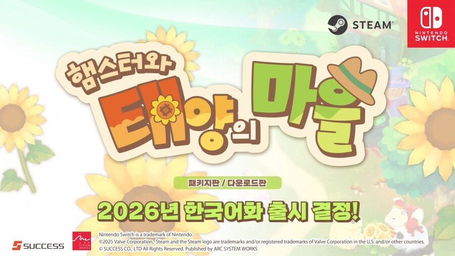 아크시스템웍스 아시아, AGF 2025 및 2026 라인업 발표회 성료_5.jpg