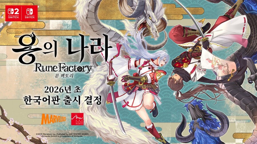 아크시스템웍스 아시아, AGF 2025 및 2026 라인업 발표회 성료_6.jpg