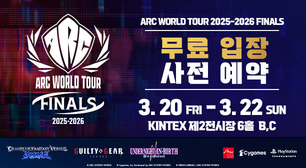 아크시스템웍스 아시아, AGF 2025 및 2026 라인업 발표회 성료_19.jpg