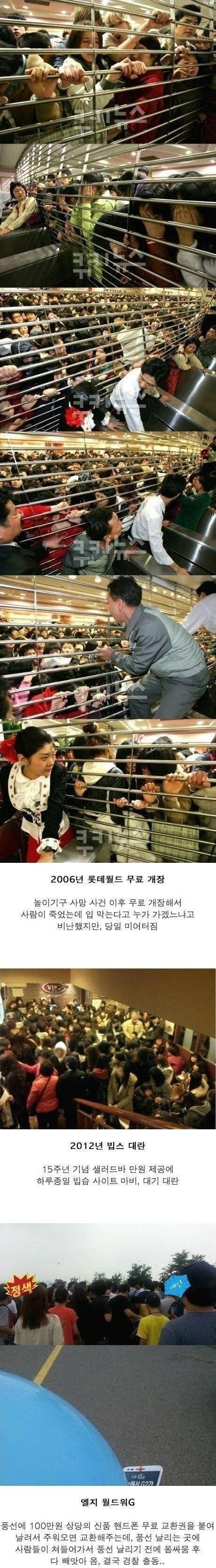 솔찍히 쫌 미개했던 10년전 이벤트 ㅋㅋㅋ_1.jpg