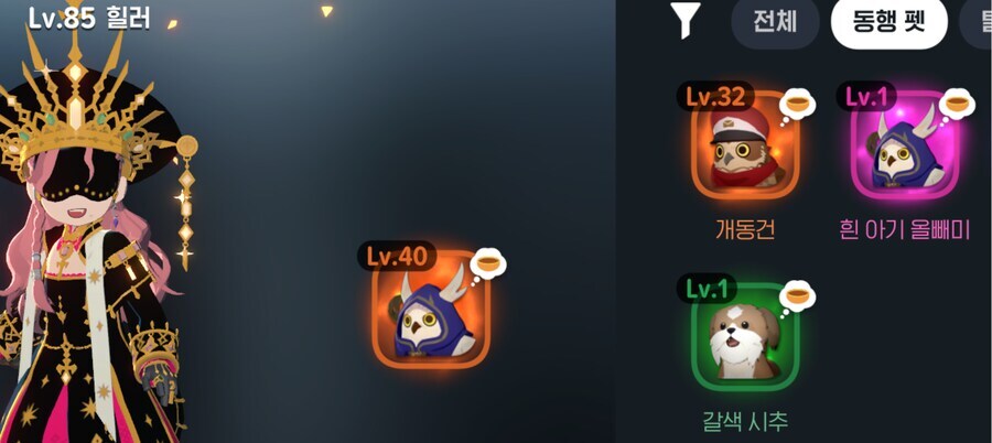 마비M) ㅋㅋㅋㅋ 유저의 가치 ㅋㅋㅋㅋ_2.jpg