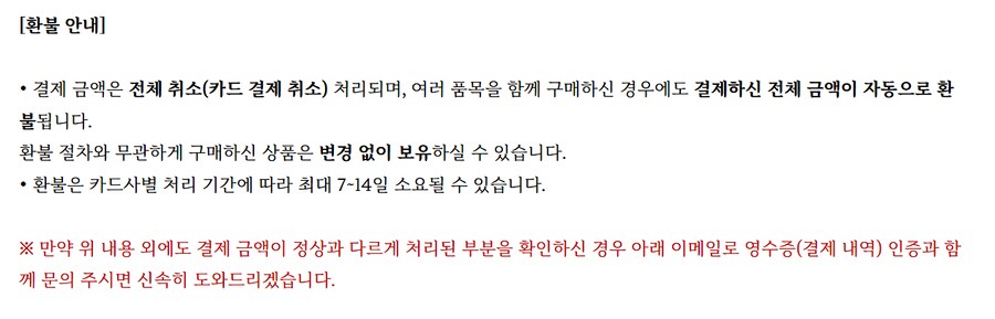 리버스1999] AGF에서 판매된 일부 굿즈 전액 환불 실시_2.png