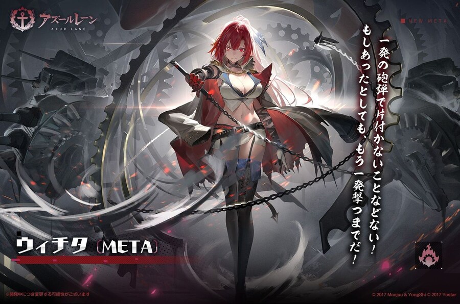 일) 위치타(META) 비콘 파일 추가 예고_1.jpg