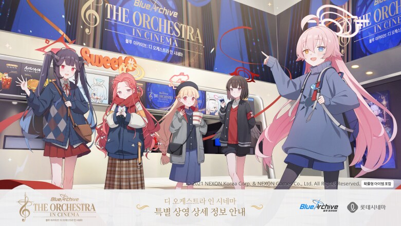 블루 아카이브 X 롯데시네마 특별 페이지 오픈 및 특별 상영회 안내_1.png