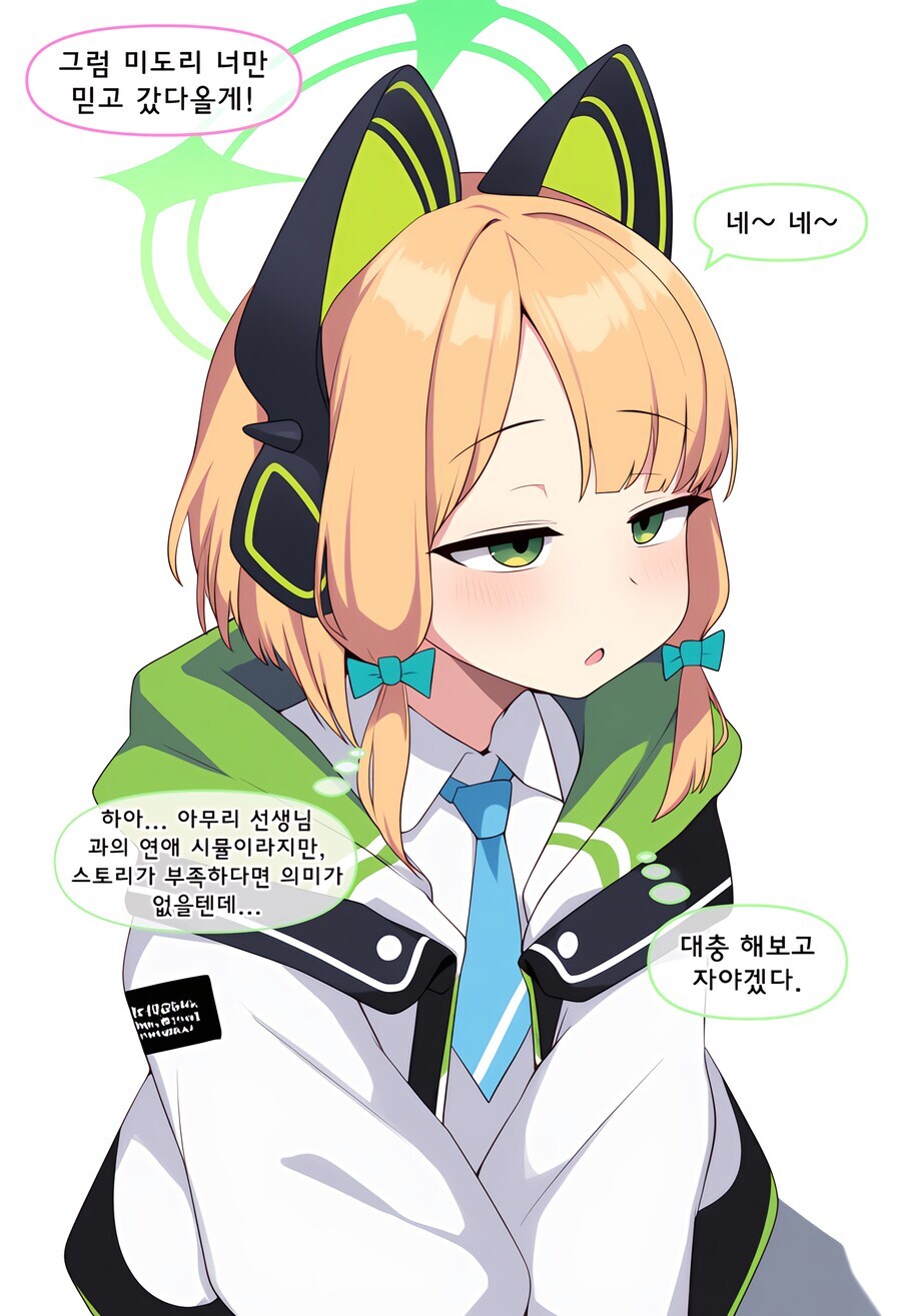 MA약 보다 더 심각한 게임을 만들어낸 몸모이_4.jpg