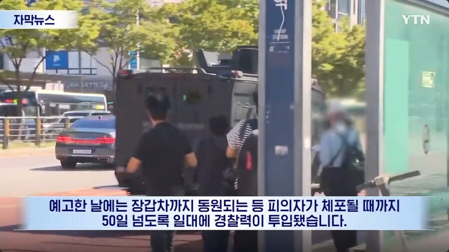 테러한다고 인터넷에 허위사실 유포하던 놈들 근황_3.png