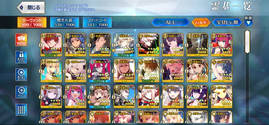 판매완료) 2부 6장 컨셉계_6.jpg