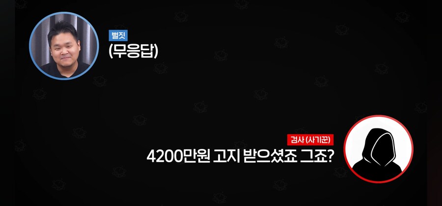 피싱사기범 상대로 닉값하는 중인 유튜버_3.jpg