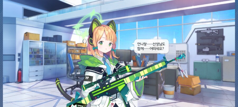 블루아카) 오늘은 잼민이와 요망이의 생일입니다_4.png