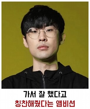 롤)치지직컵) 월즈 유관 정글러의 미친설계_2.png