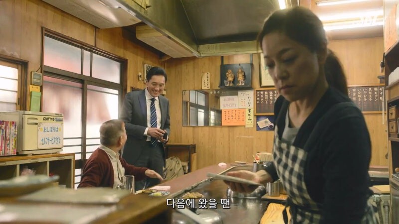 농축된 오사카의 맛을 봐버린 고독한 미식가_24.jpg