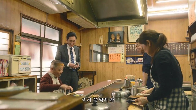 농축된 오사카의 맛을 봐버린 고독한 미식가_25.jpg