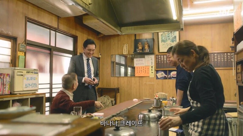 농축된 오사카의 맛을 봐버린 고독한 미식가_26.jpg