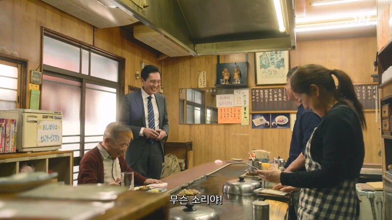 농축된 오사카의 맛을 봐버린 고독한 미식가_35.jpg