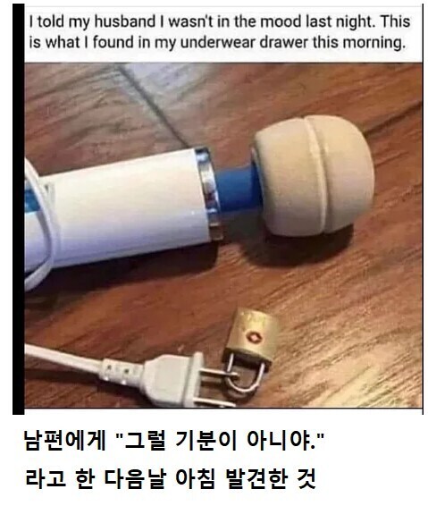아내가 잠자리 거부하자 애인에게 해꼬지한 남편_1.png