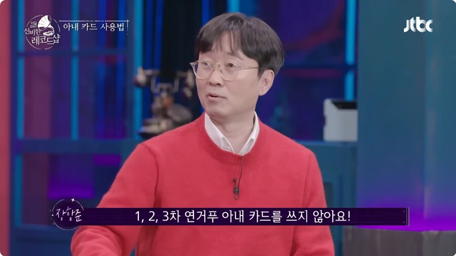 거위의 배를 가르지 않는 장항준 감독_1.png