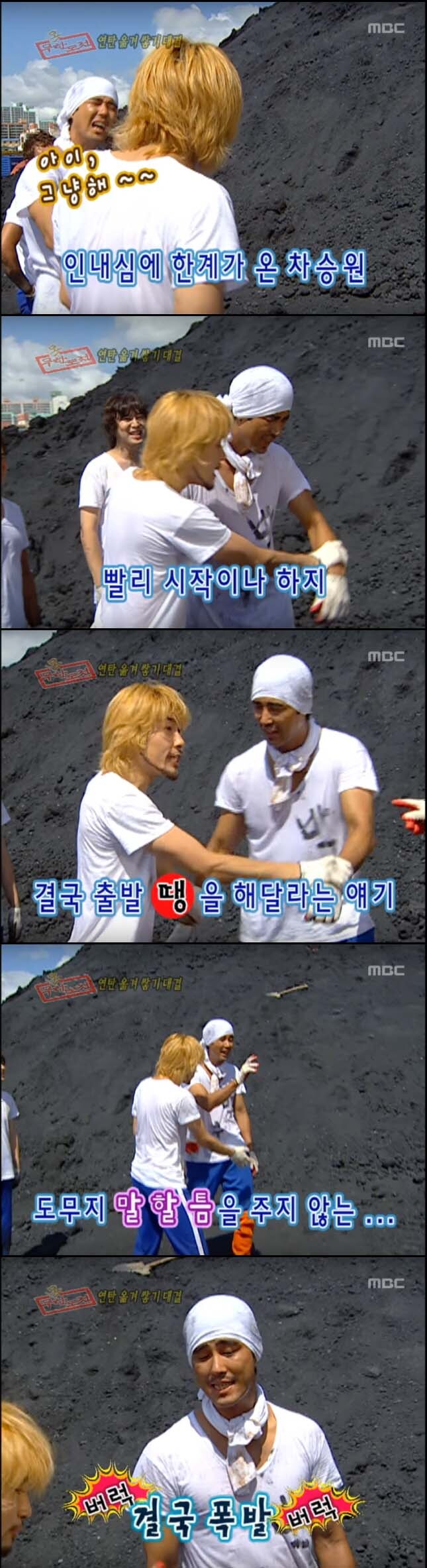 노홍철, 텐션 최고조 시절.jpg_2.jpg